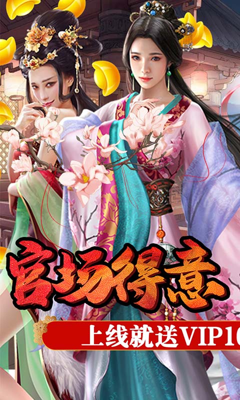 盛世龙城无限充值卡-5