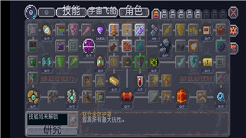 十一星座汉化版