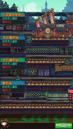 怪奇小店官网版
