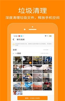 抖商虚拟助手app