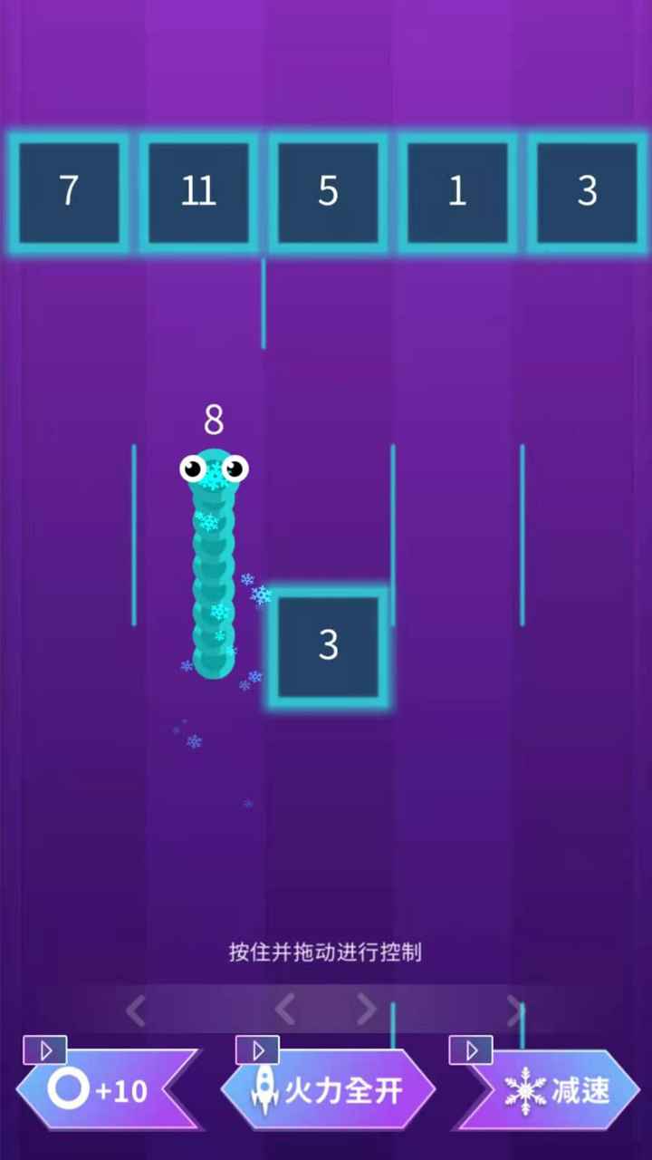 贪吃蛇大闯关截图3