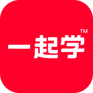 一起学app下载
