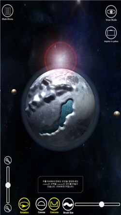 捏个星球模拟器图2