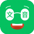 冬冬录音转文字app