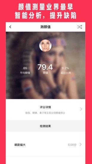 美可发型-2