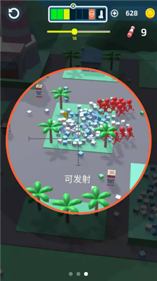 小样别跑-2