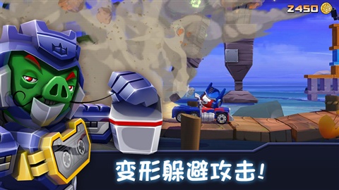 愤怒的小鸟变形金刚破解-1