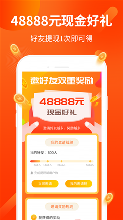 小花猫任务图1