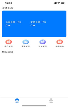招财笔记app