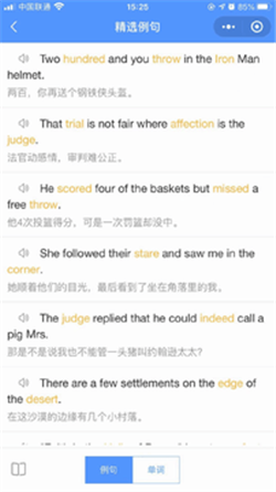 AI规划背单词app-0