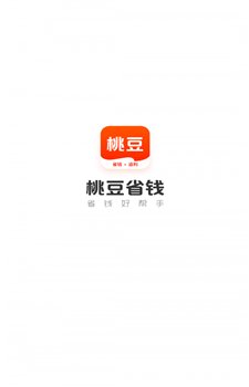 桃豆省钱图3