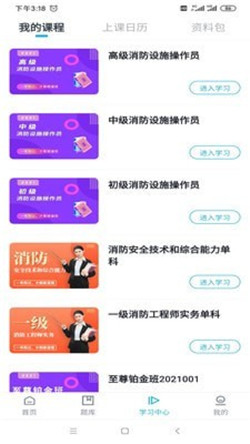 嗨呗网app-1