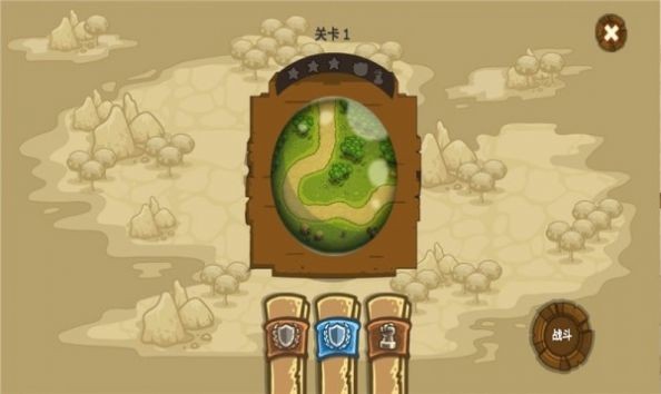 部落城堡守卫战图2