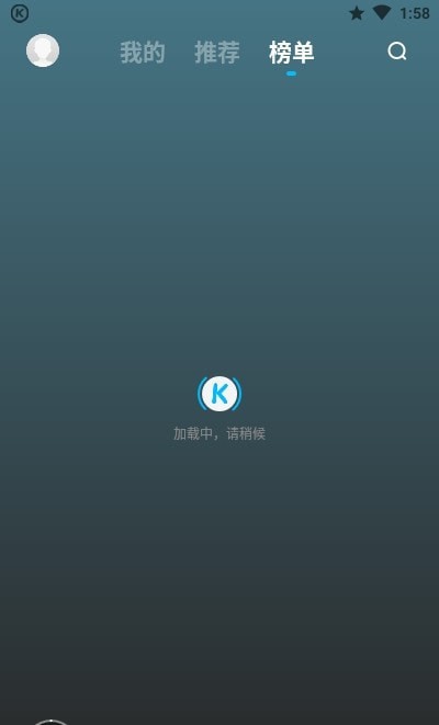 品歌app