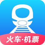 订票助手12306下载