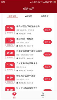 可淘星选app手机版截图1