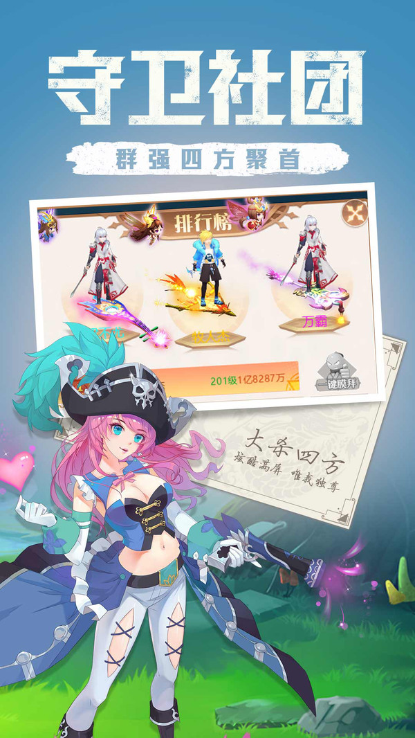 点亮星空图4