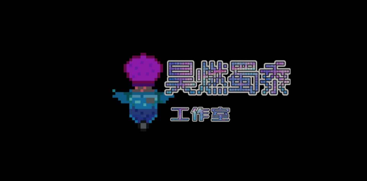 星露空间x-1