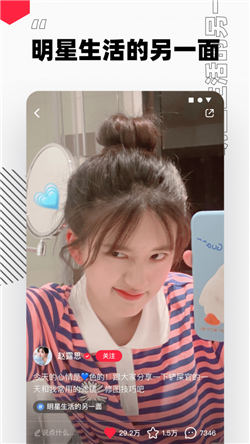 小红书app-1