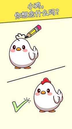 神秘的鸟笼图1
