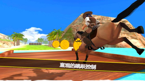 骑马模拟器3D-3