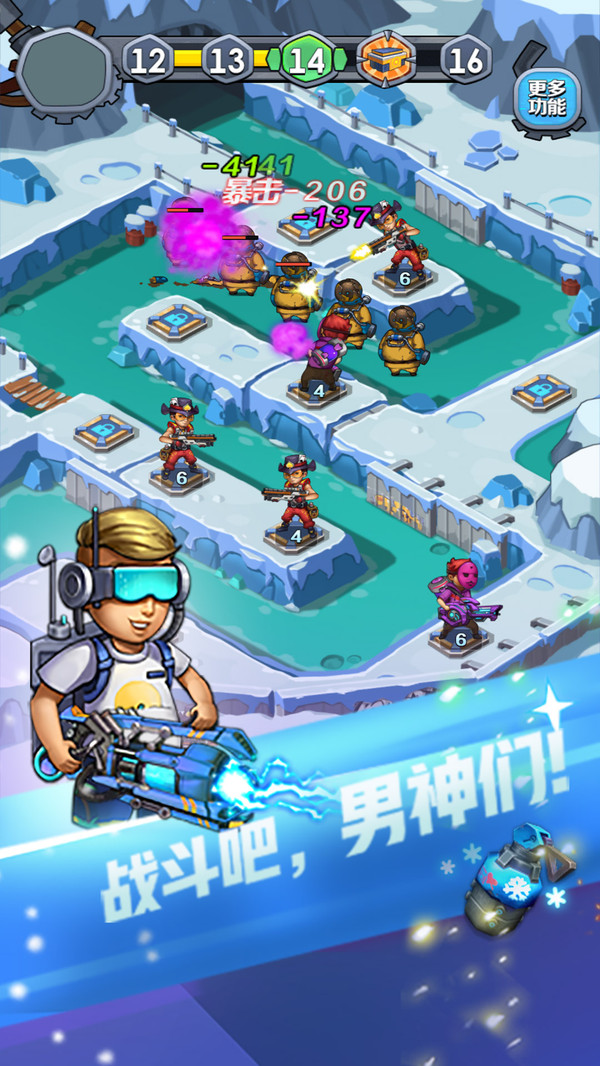 男神特工队图4