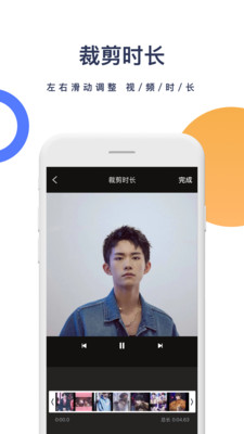 一键去水印破解截图3