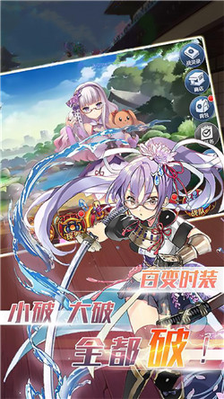 风暴之锤截图4