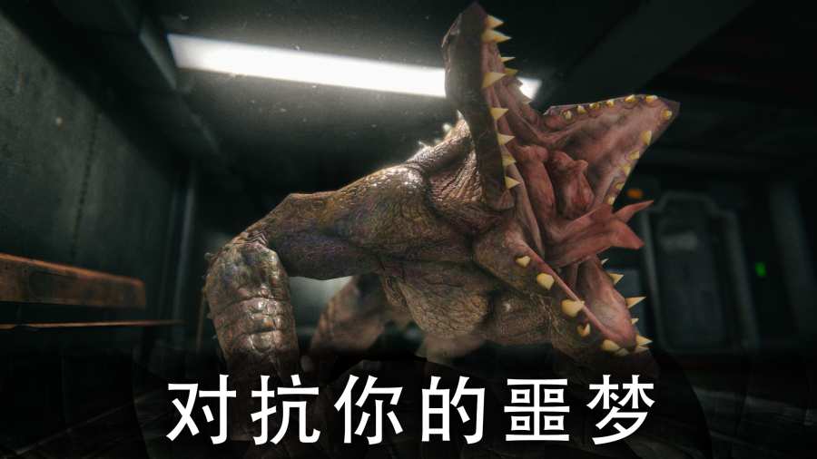 死亡公园2可怕的小丑破解-2