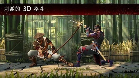 暗影格斗3内购破解截图1