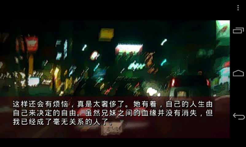 饱食之馆汉化版-0