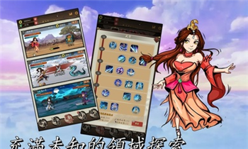 掌门模拟器图2