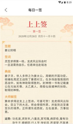 凤凰天气预报
