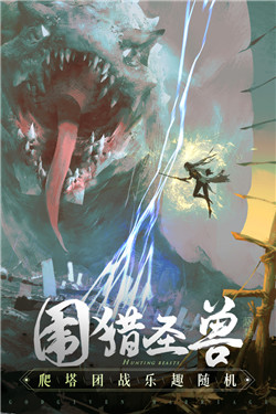 破雪刃-4