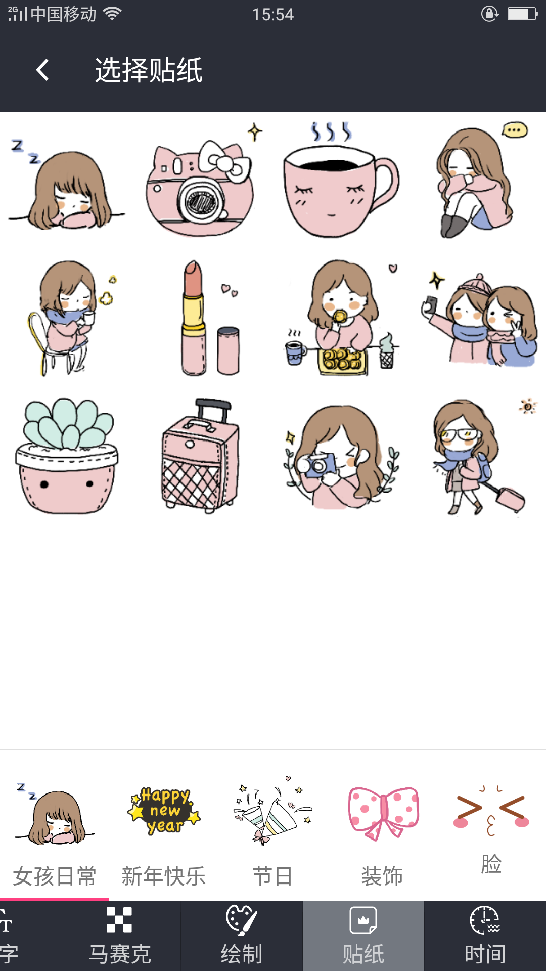 哇咔相机app截图2