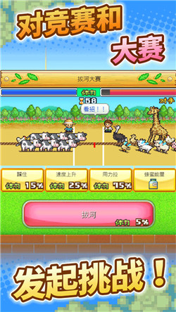 像素牧场物语破解无限金币