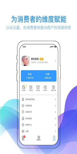 群忠抱团app-0