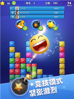 消消乐传奇(Stars Killer)新版