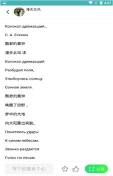 俄语综合学习app