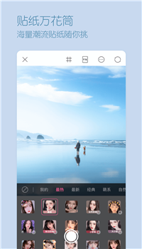 超颜相机app-3