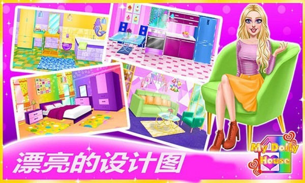 魔法房间设计-0