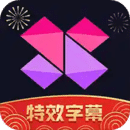 美册最新免费版