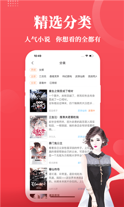 才子阅读图3