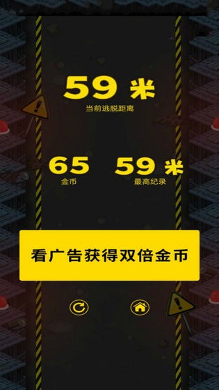 越狱绝地大逃亡-1