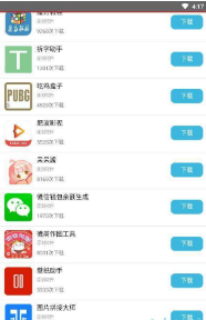 应用控app