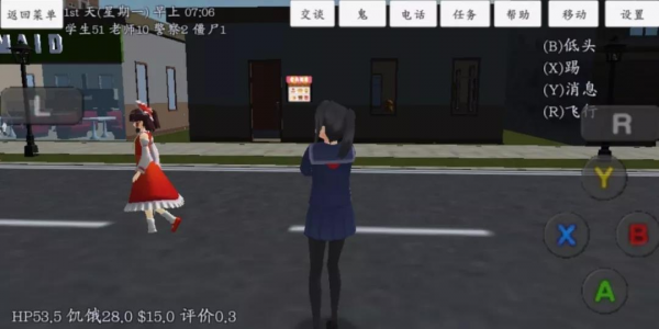 校园女生模拟器汉化破解截图5