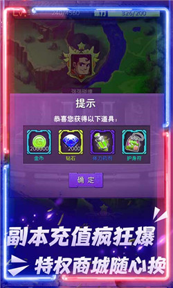 萌蛇联盟可盘版