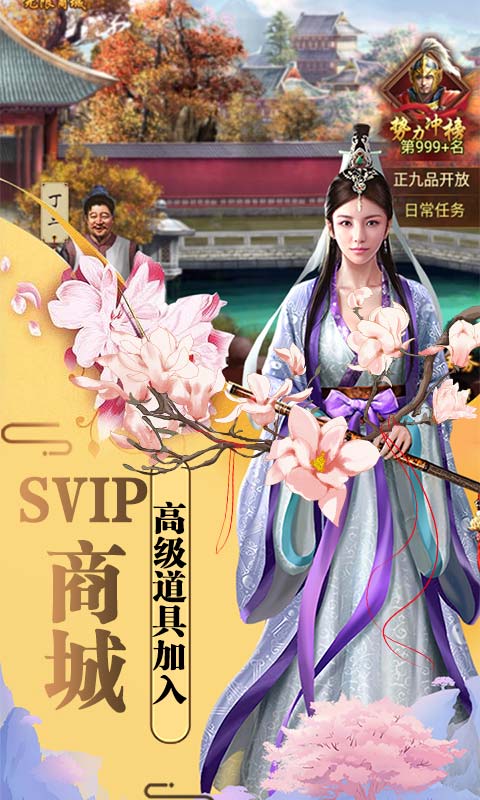 盛世龙城无限充值卡-0