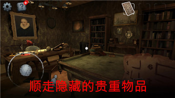 恐怖凶宅-3