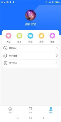 一鹿头条app-0
